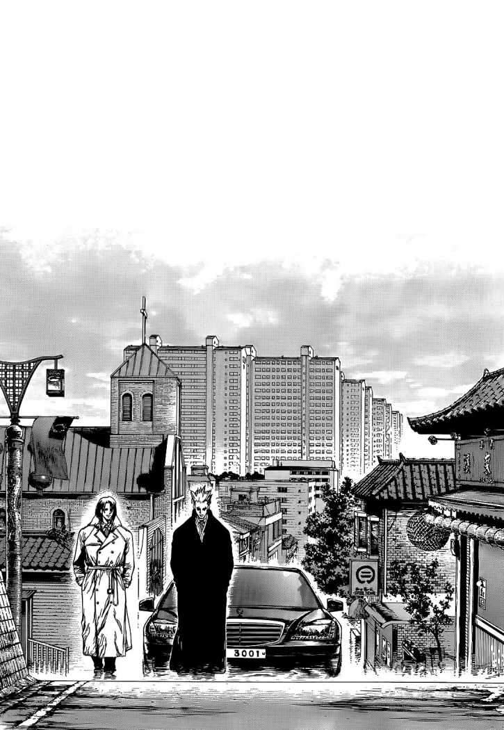 Read Sun Ken Rock (es) Manga Online