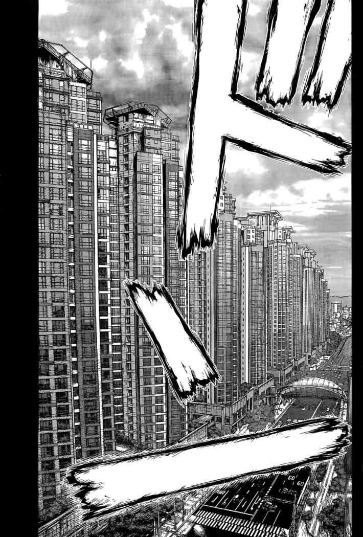 Read Sun Ken Rock (es) Manga Online