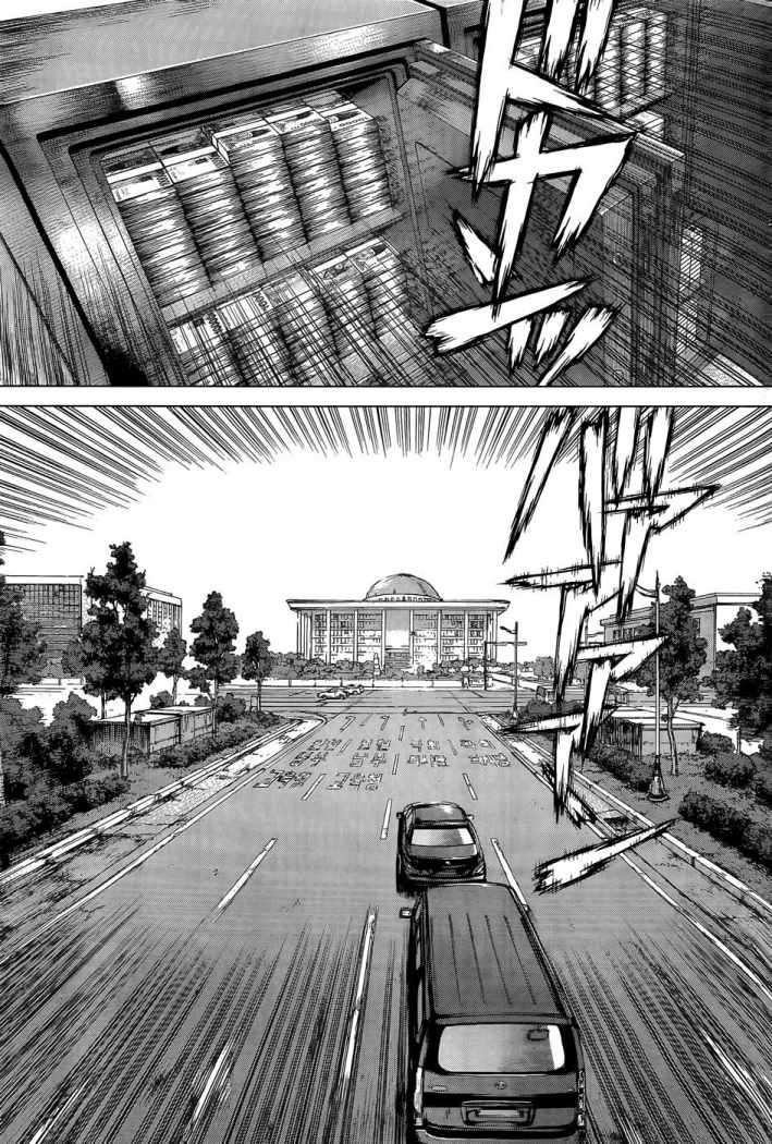 Read Sun Ken Rock (es) Manga Online