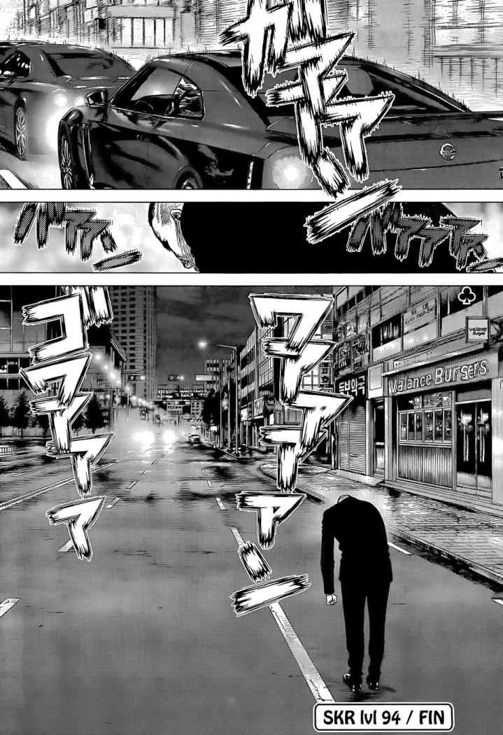 Read Sun Ken Rock (es) Manga Online