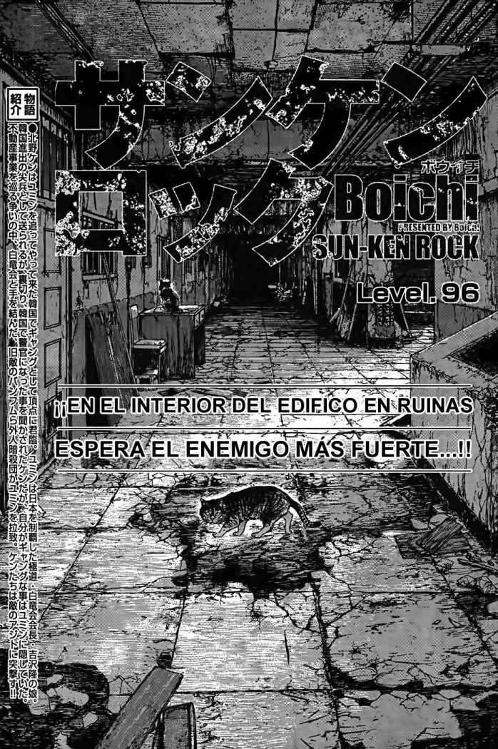 Read Sun Ken Rock (es) Manga Online