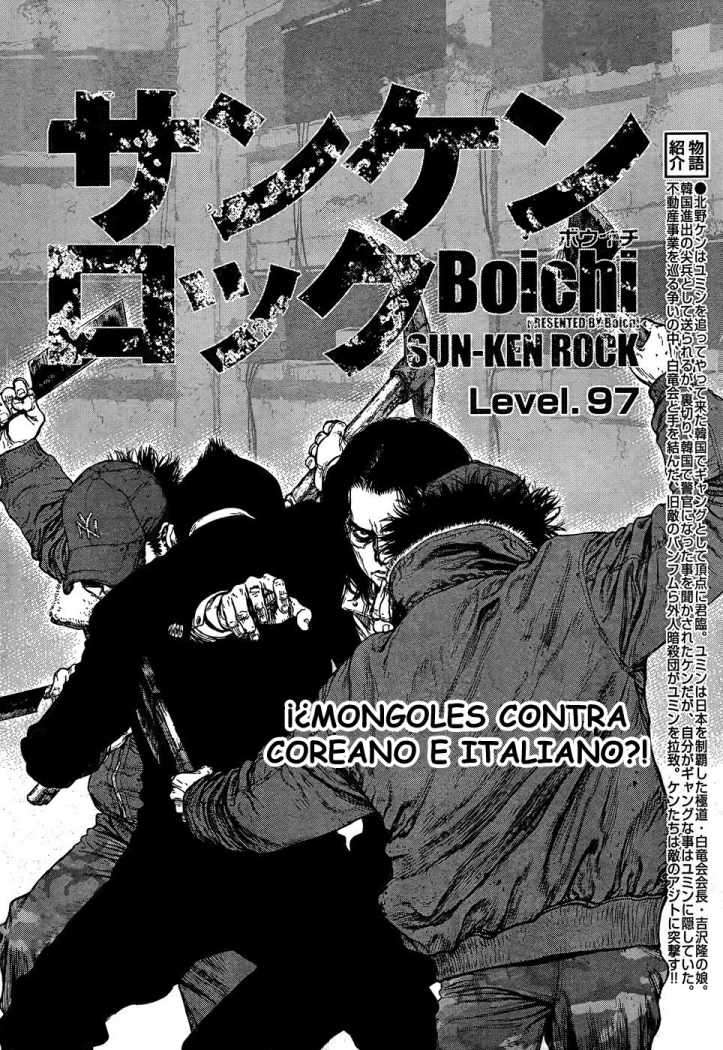 Read Sun Ken Rock (es) Manga Online