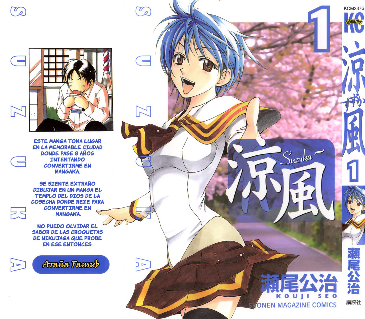 Read Suzuka (es) Manga Online