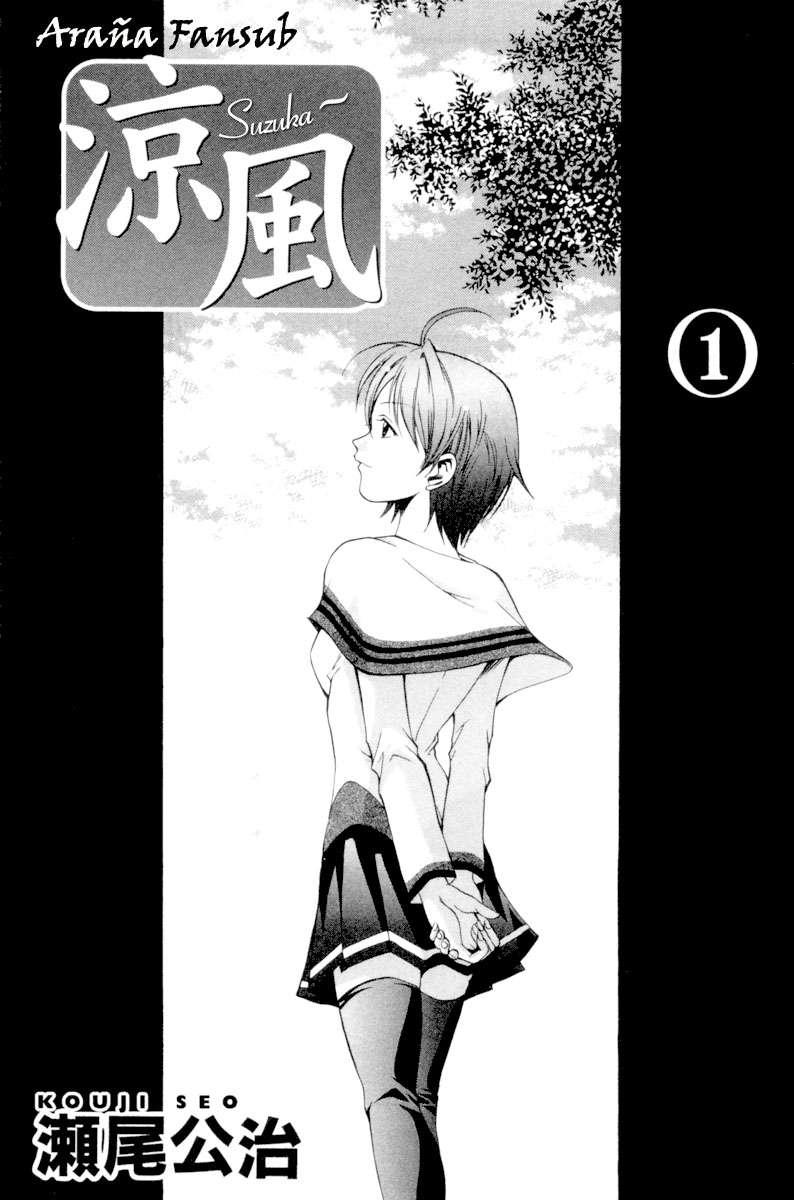 Read Suzuka (es) Manga Online