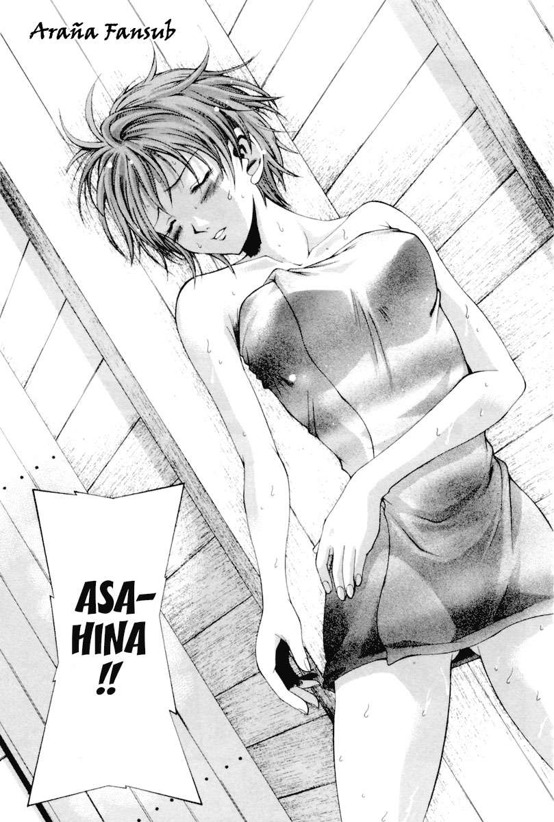 Read Suzuka (es) Manga Online