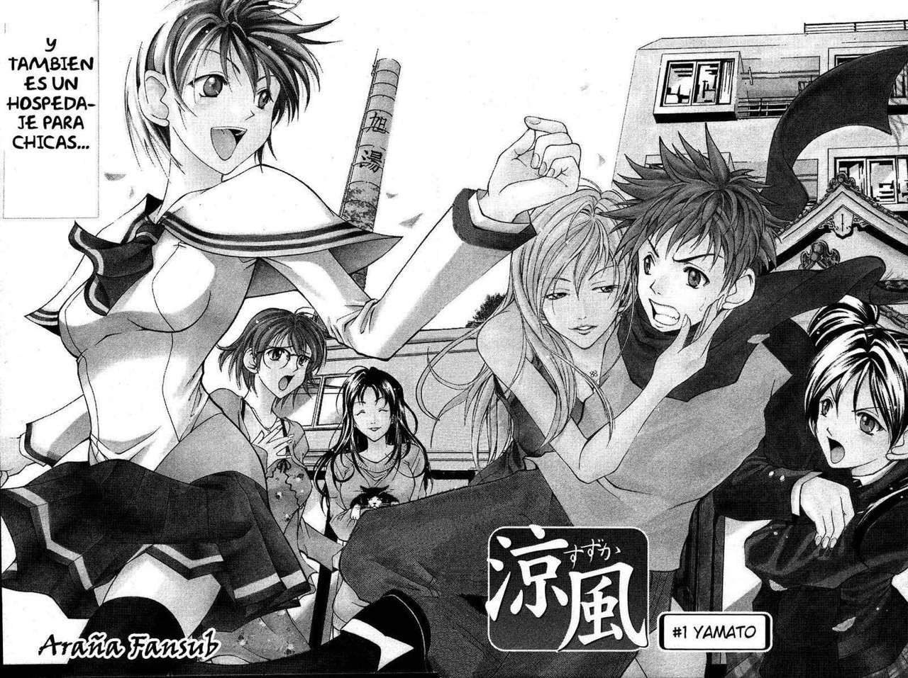 Read Suzuka (es) Manga Online