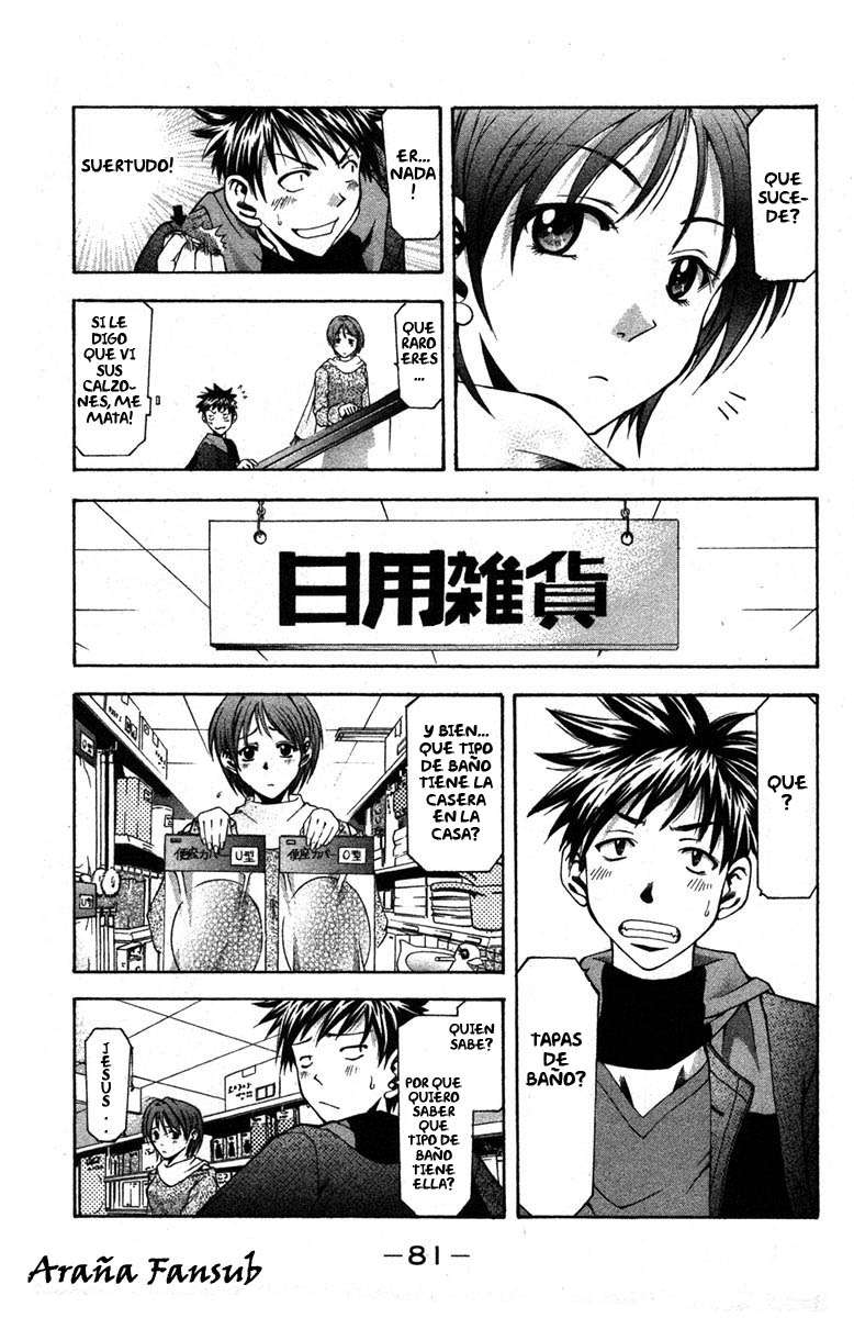 Read Suzuka (es) Manga Online