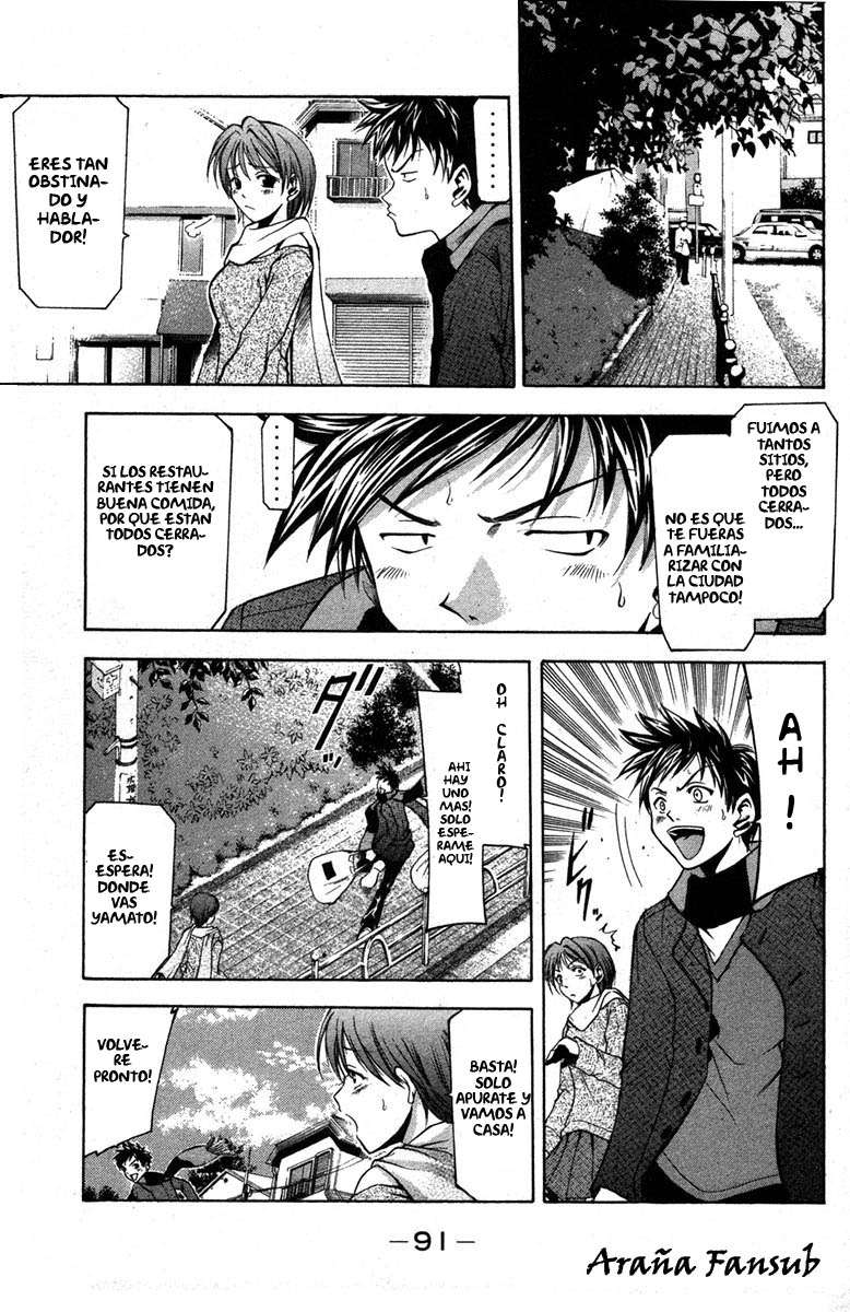 Read Suzuka (es) Manga Online