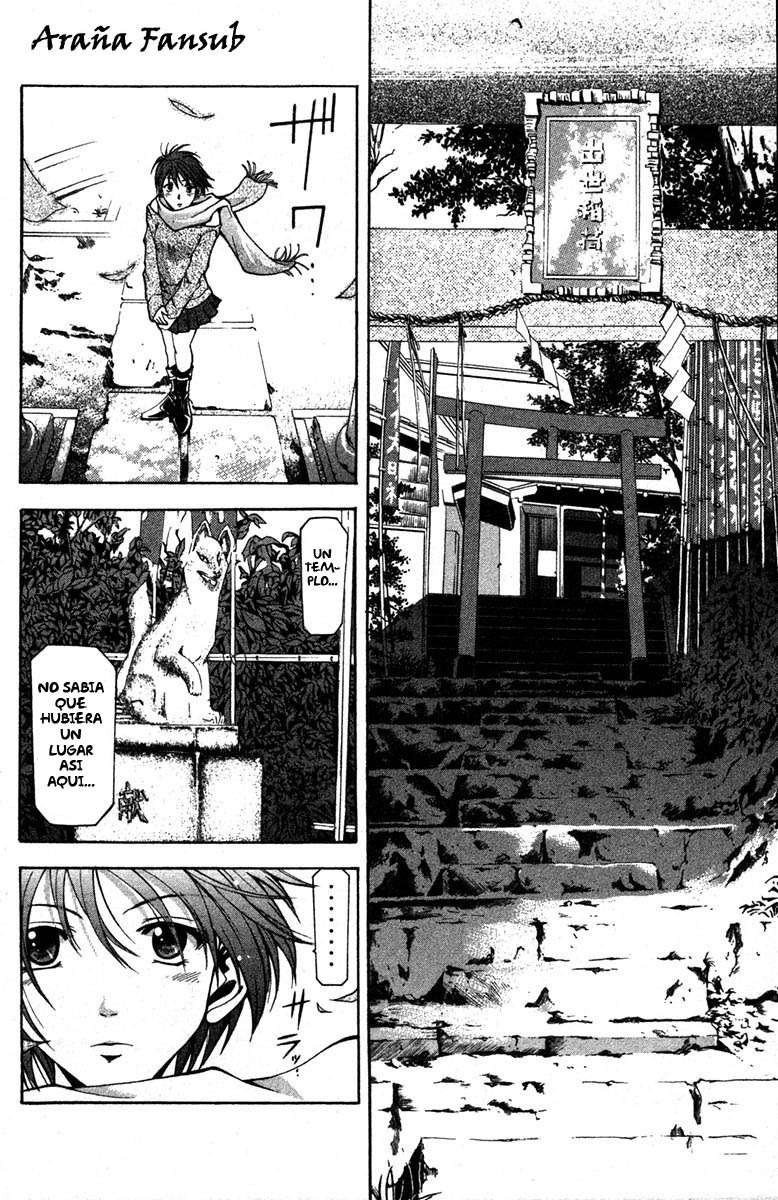 Read Suzuka (es) Manga Online