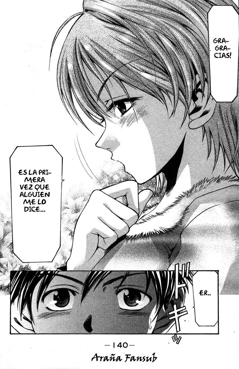 Read Suzuka (es) Manga Online