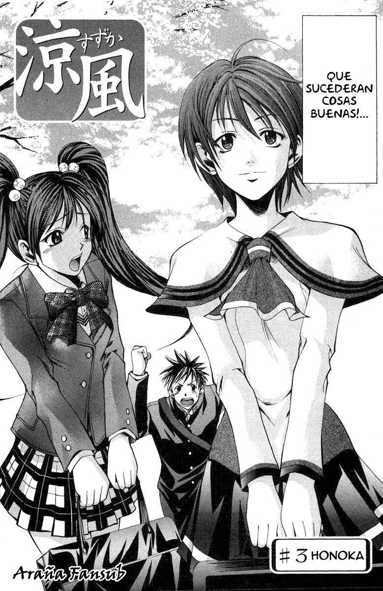 Read Suzuka (es) Manga Online
