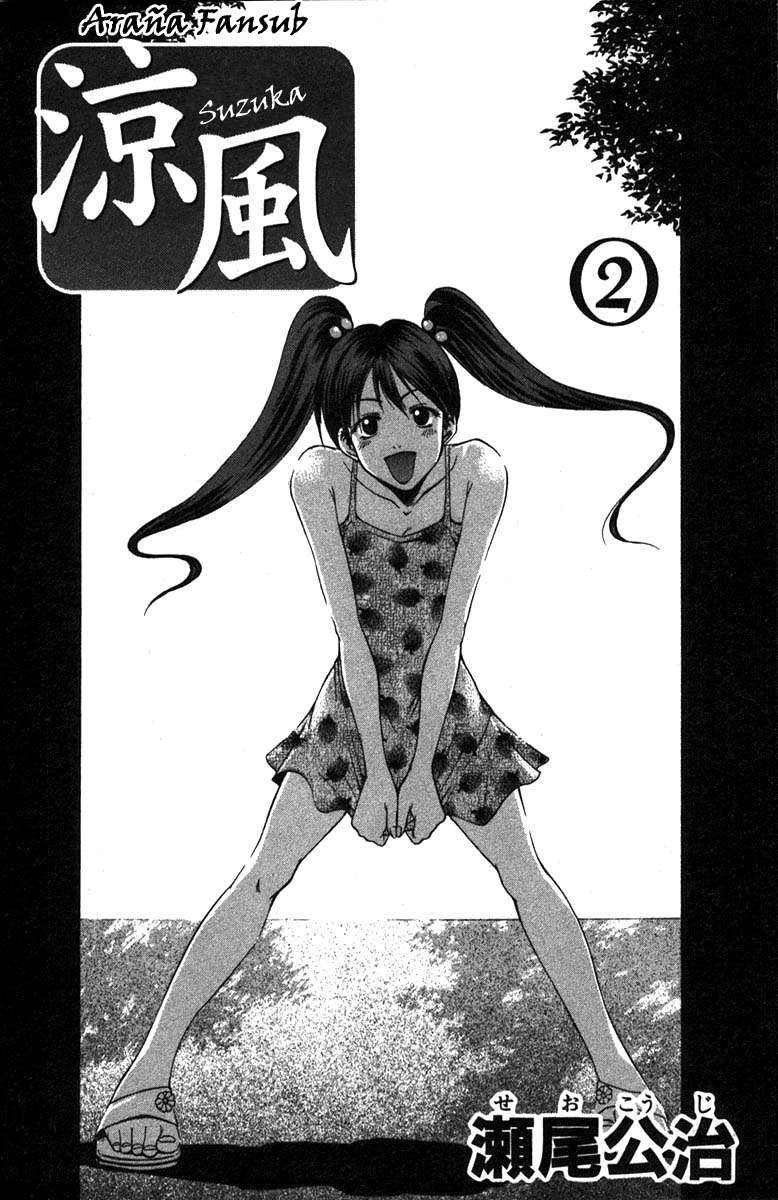 Read Suzuka (es) Manga Online