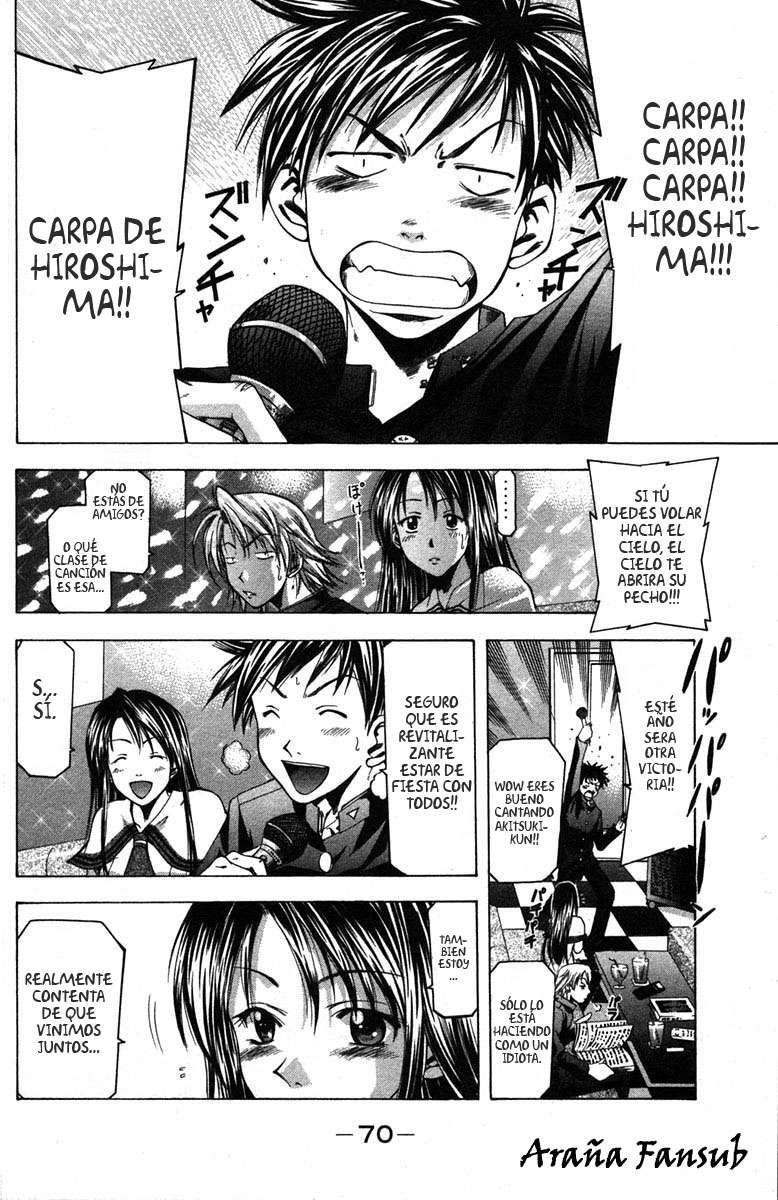 Read Suzuka (es) Manga Online