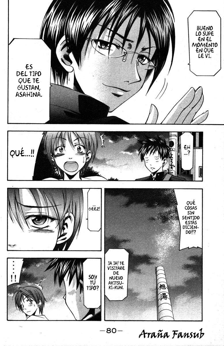 Read Suzuka (es) Manga Online