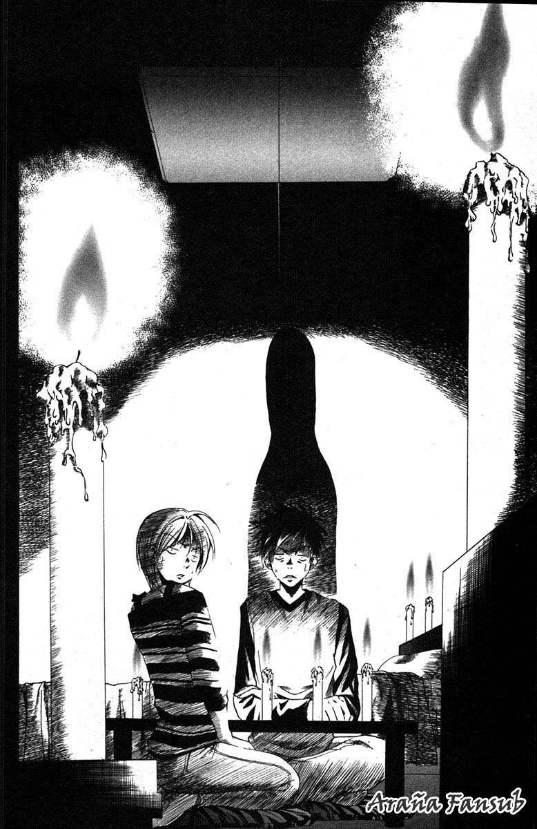 Read Suzuka (es) Manga Online