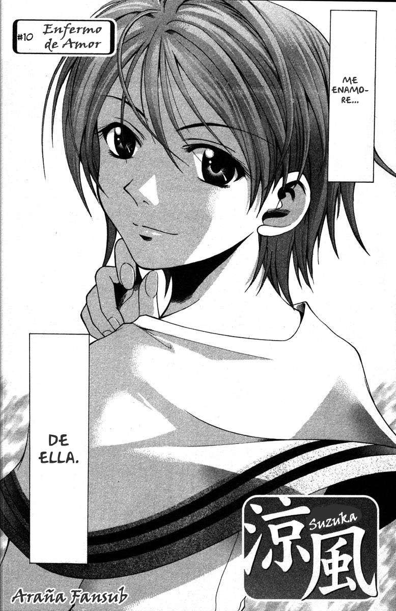 Read Suzuka (es) Manga Online