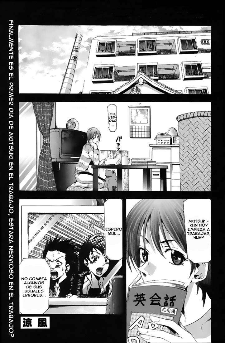 Read Suzuka (es) Manga Online