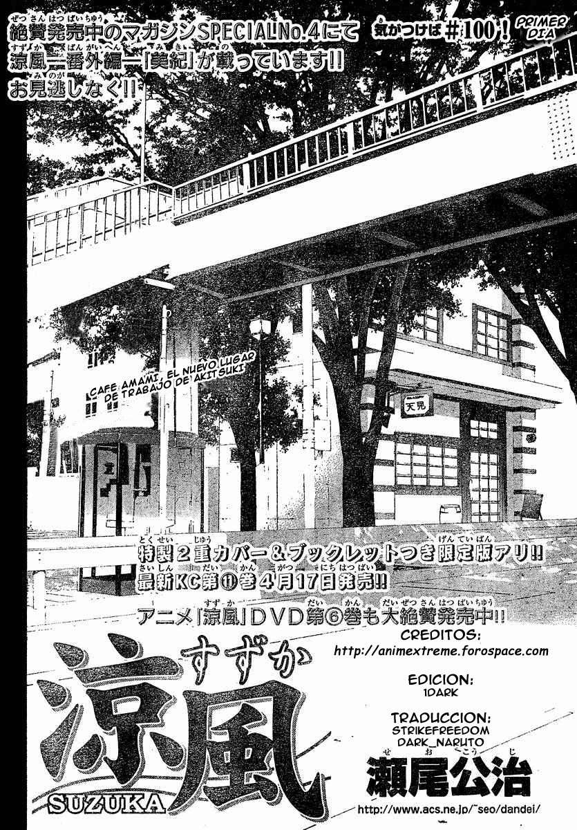 Read Suzuka (es) Manga Online