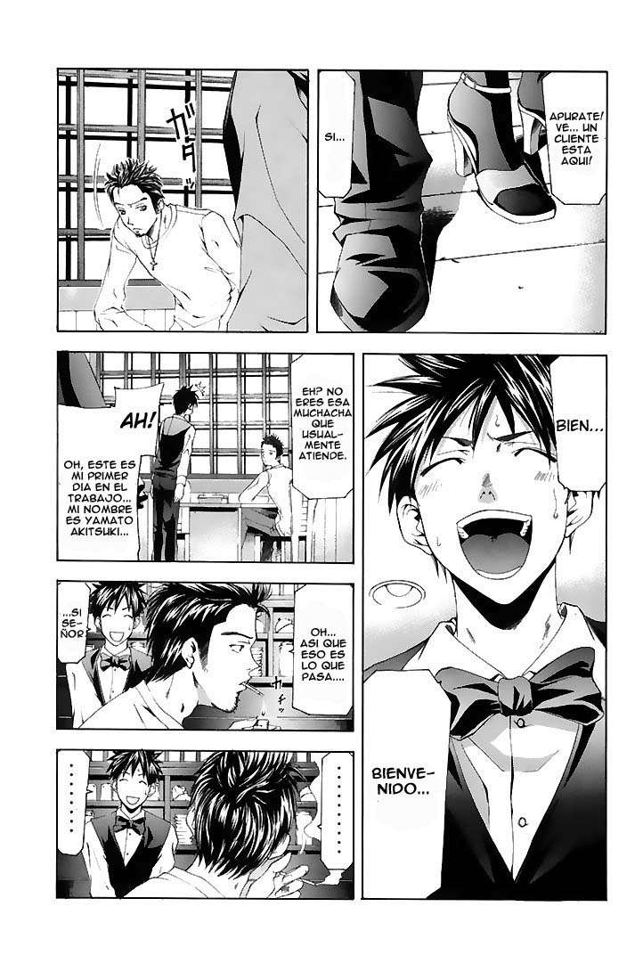 Read Suzuka (es) Manga Online