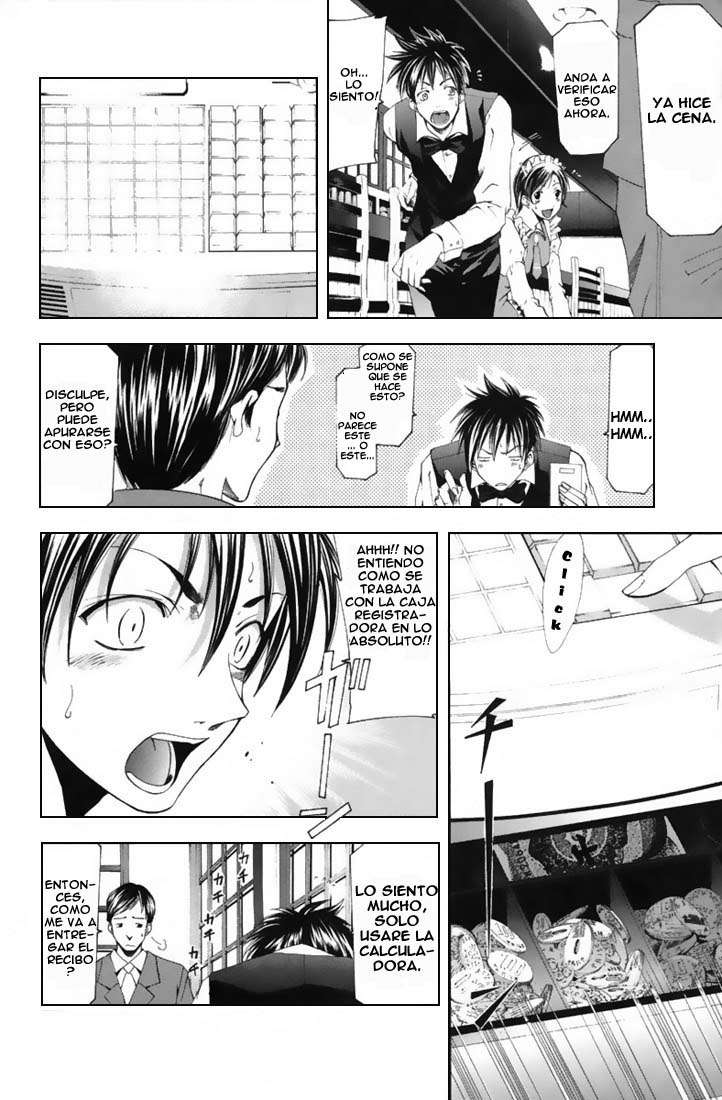 Read Suzuka (es) Manga Online