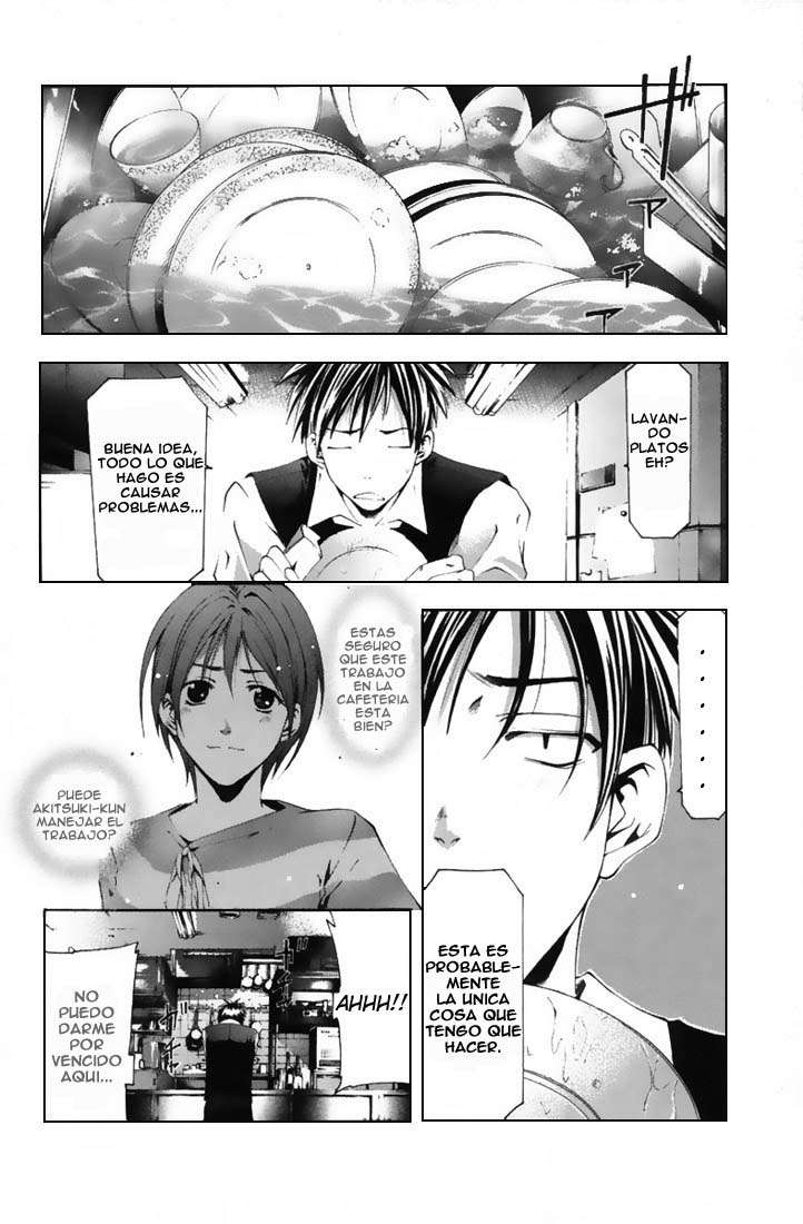 Read Suzuka (es) Manga Online