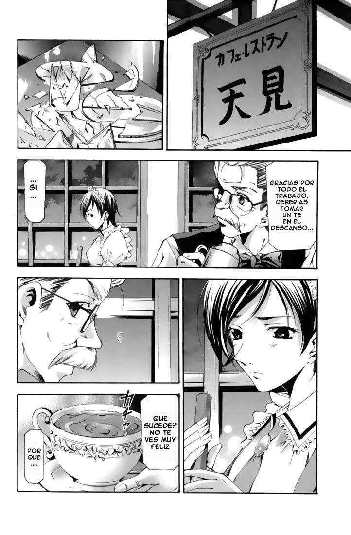 Read Suzuka (es) Manga Online