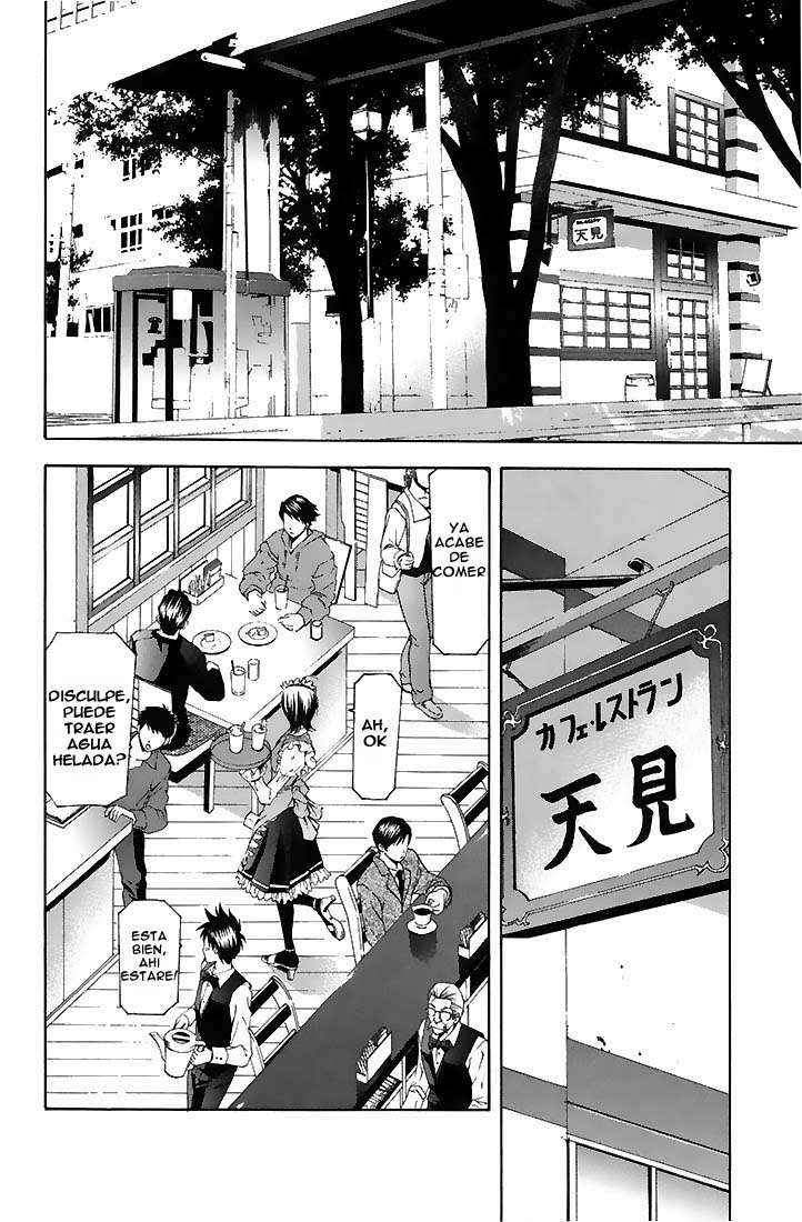 Read Suzuka (es) Manga Online