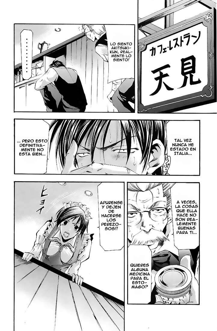 Read Suzuka (es) Manga Online