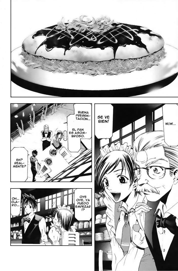 Read Suzuka (es) Manga Online