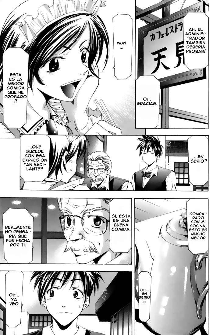 Read Suzuka (es) Manga Online