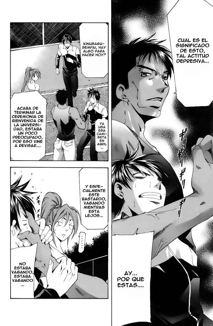 Read Suzuka (es) Manga Online