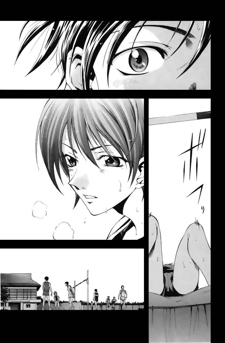 Read Suzuka (es) Manga Online