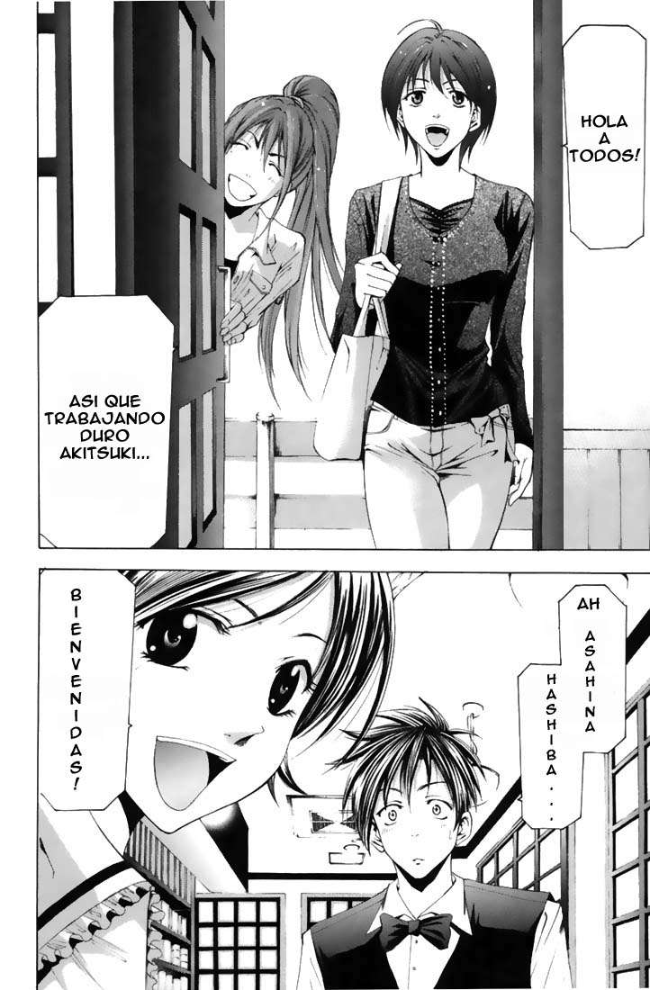 Read Suzuka (es) Manga Online