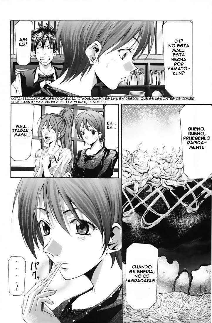 Read Suzuka (es) Manga Online
