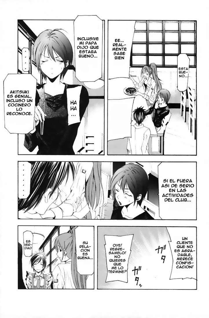 Read Suzuka (es) Manga Online