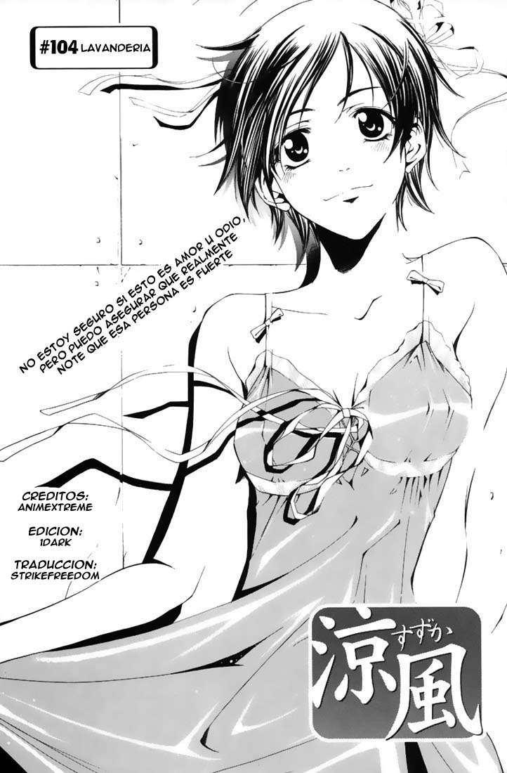 Read Suzuka (es) Manga Online