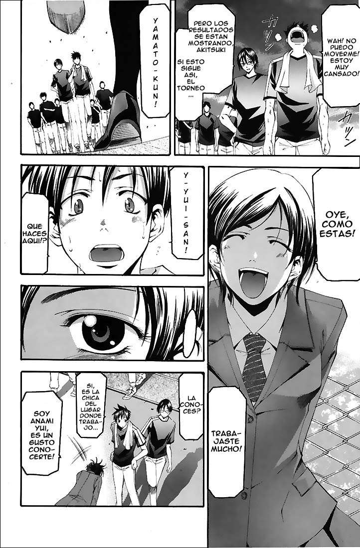 Read Suzuka (es) Manga Online