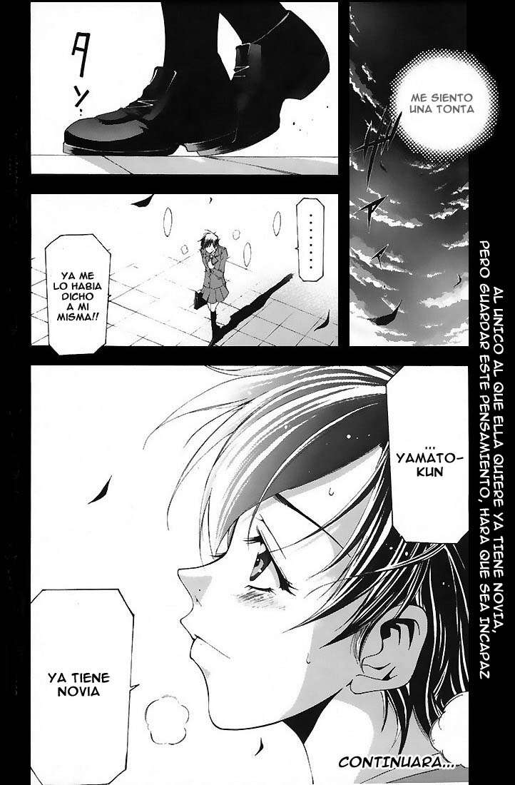 Read Suzuka (es) Manga Online