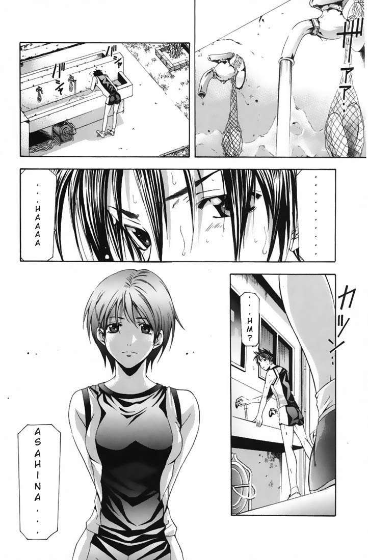 Read Suzuka (es) Manga Online