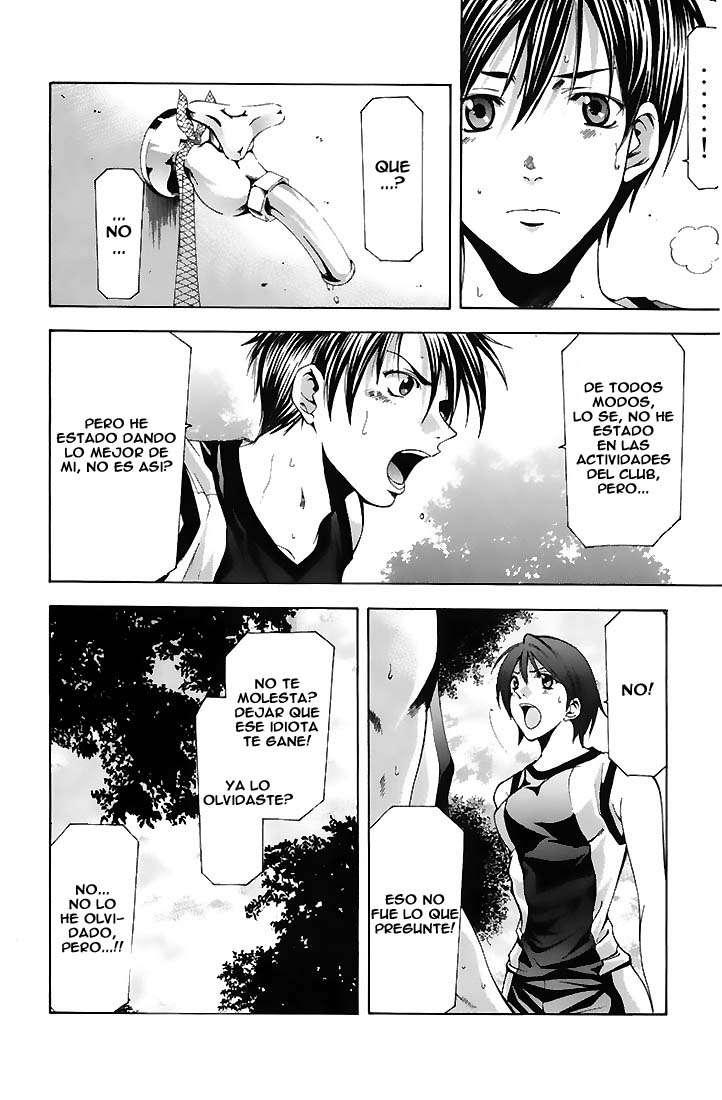 Read Suzuka (es) Manga Online