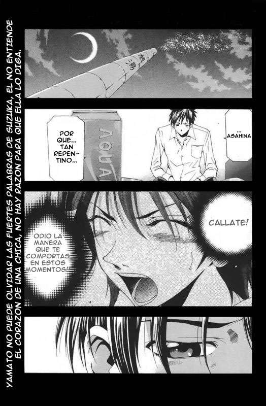 Read Suzuka (es) Manga Online