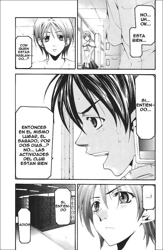 Read Suzuka (es) Manga Online