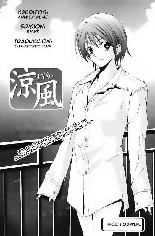 Read Suzuka (es) Manga Online