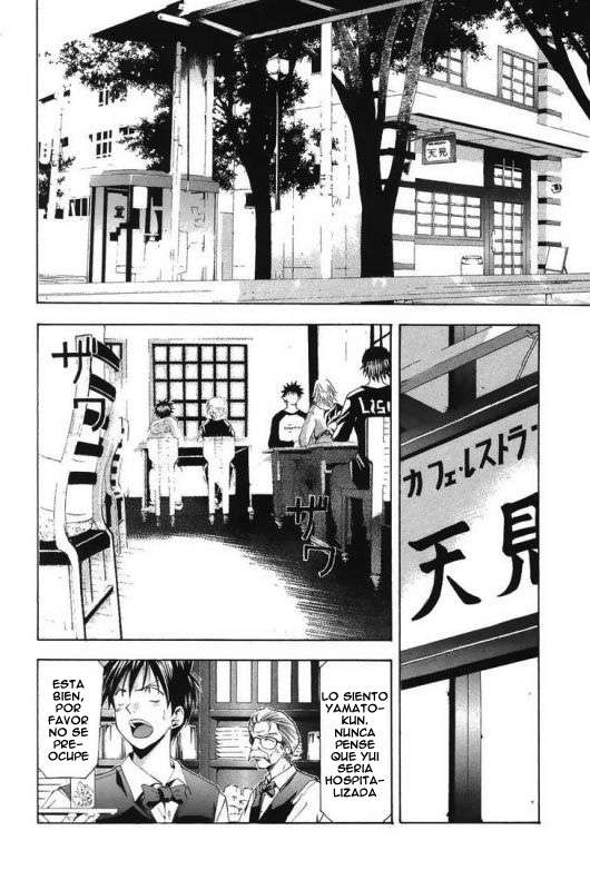 Read Suzuka (es) Manga Online