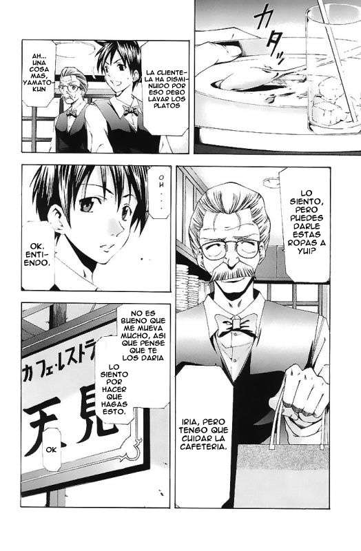 Read Suzuka (es) Manga Online