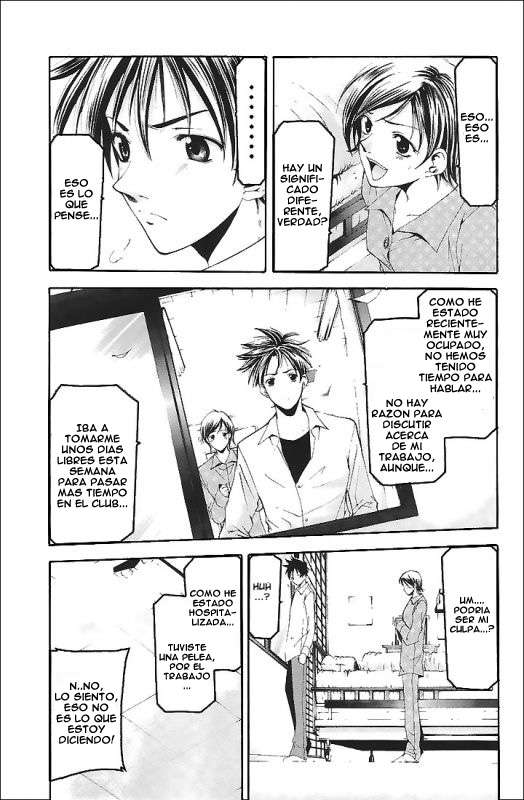 Read Suzuka (es) Manga Online