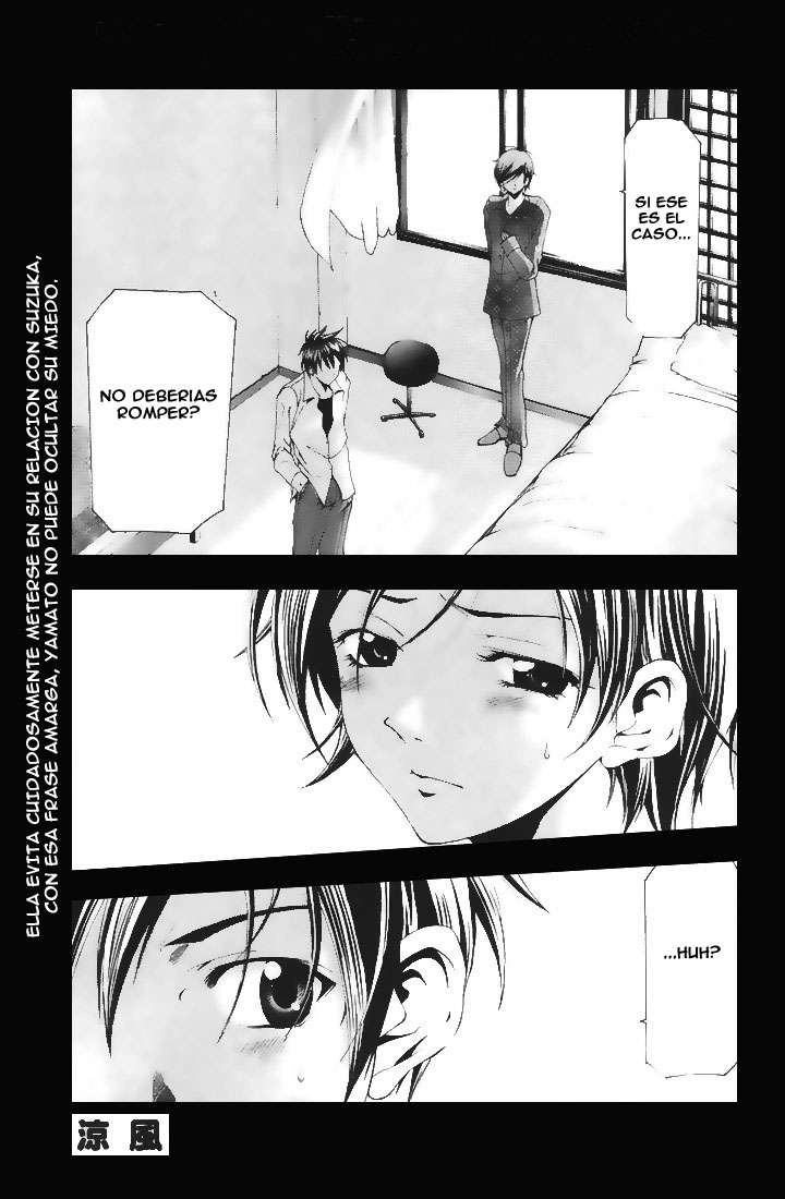 Read Suzuka (es) Manga Online