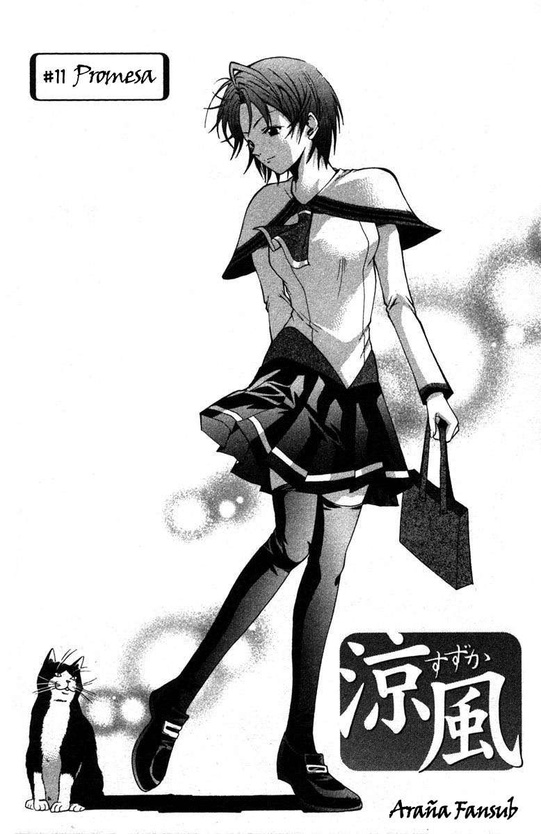 Read Suzuka (es) Manga Online