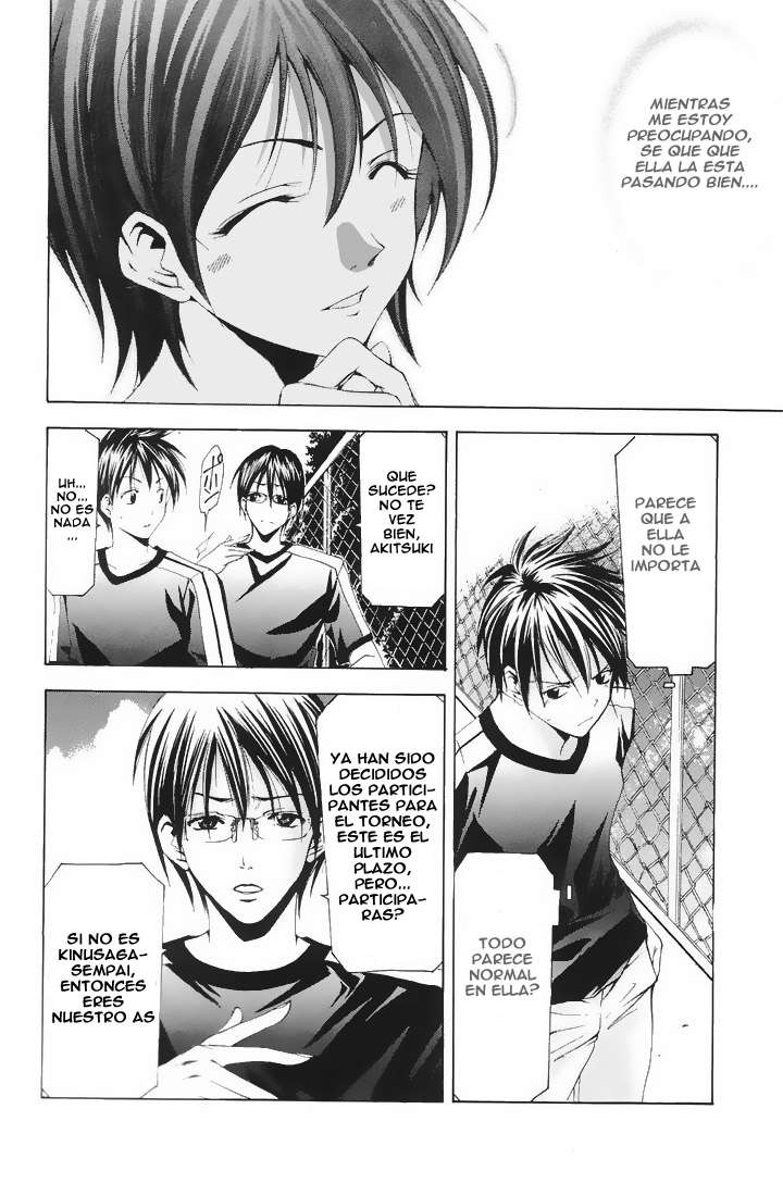 Read Suzuka (es) Manga Online