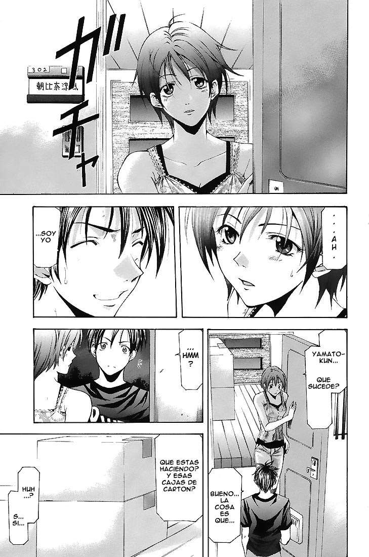 Read Suzuka (es) Manga Online